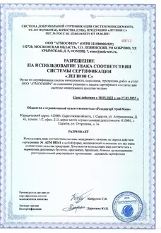 Сепараторы
